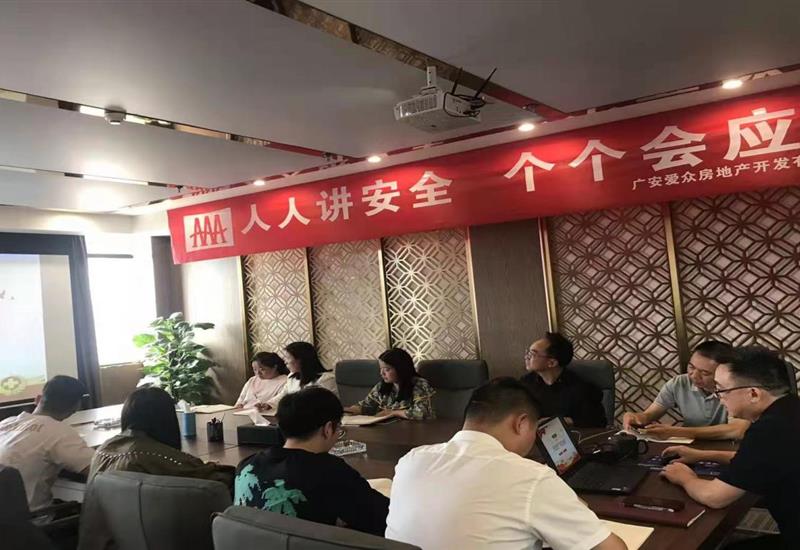 尊时凯龙人生就博房产公司开展安全生产专题培训会 (2)_800-550